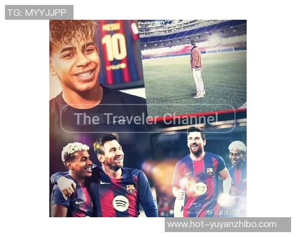 埃雷拉：亚马尔最接近刚出道时的梅西，他在场上已经是独一档